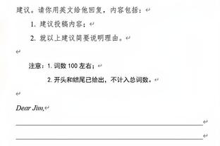 波切蒂诺：恩昆库臀部不舒服但不是大问题 也许卡萨迪能出战英超